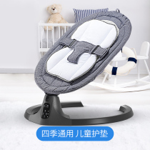 Coax baby artifact baby rocking chair Crystal super soft protective pad Ridge pad Four Seasons universal baby pad