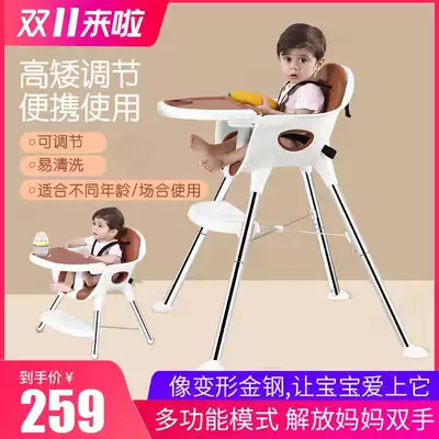 Baby dining chair Baby multi-function portable seat Foldable dining table Children's home dining seat Learning chair