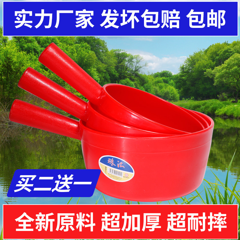Thick water spoon large lake plastic kitchen household water scoop resistant to fall industry acid base toilet watering