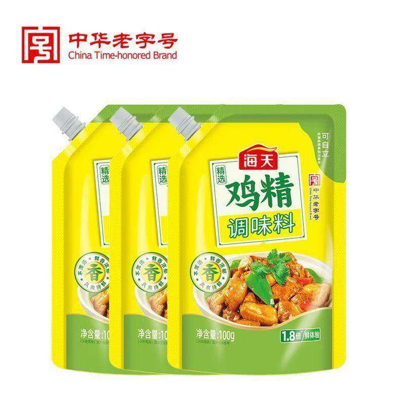 海天精选鸡精200g/2*袋提鲜增味炒菜拌馅煮汤家用厨房调味品