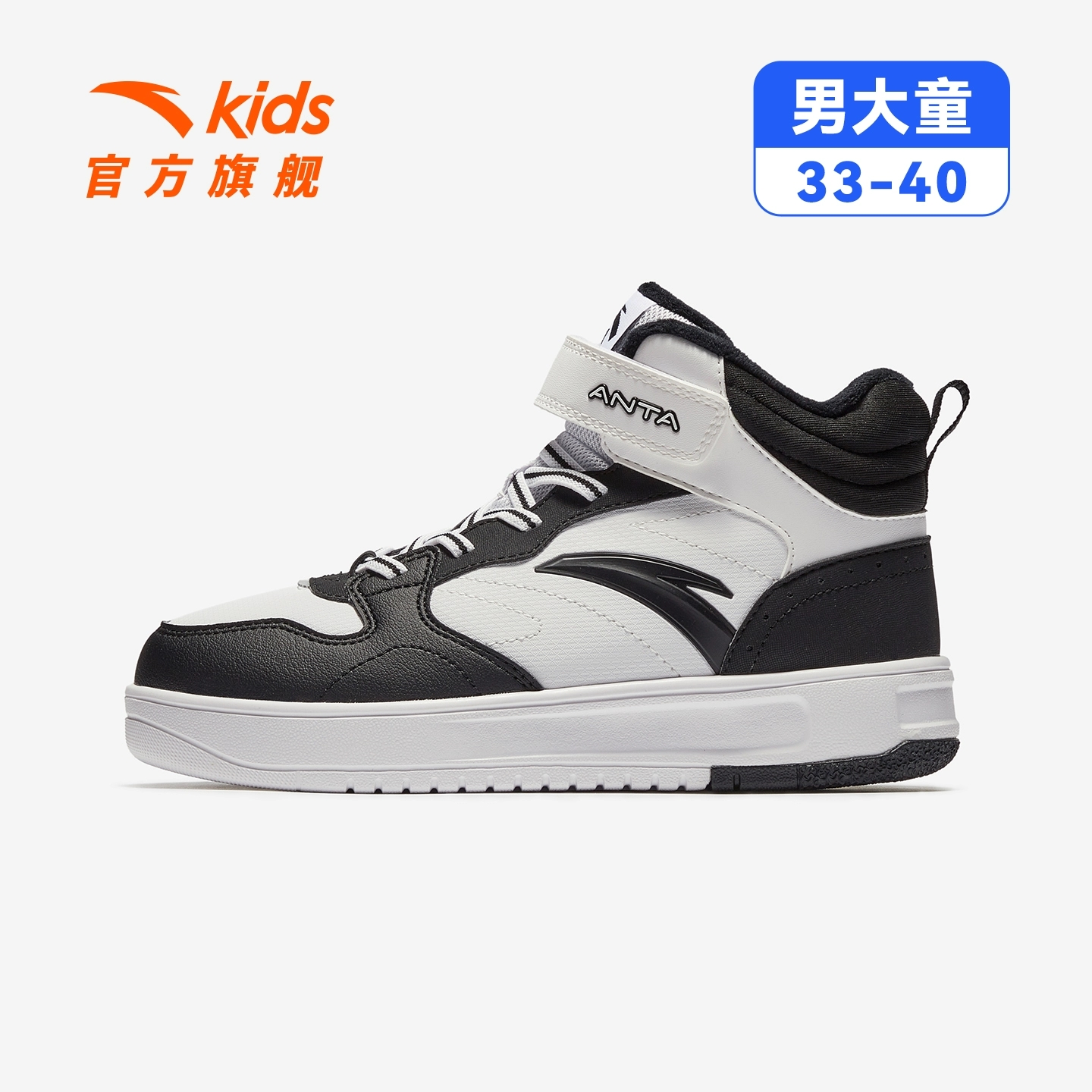 安踏男童二棉鞋加绒加厚保暖儿童板鞋秋冬季新款防滑防水运动鞋子 安踏男童二棉鞋加绒加厚保暖儿童板鞋秋冬季新款防滑防水运动鞋子