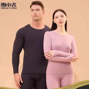 SNOW FLYING/雪中飞男女情侣保暖套装2025秋冬羊绒蚕丝双面磨毛B7