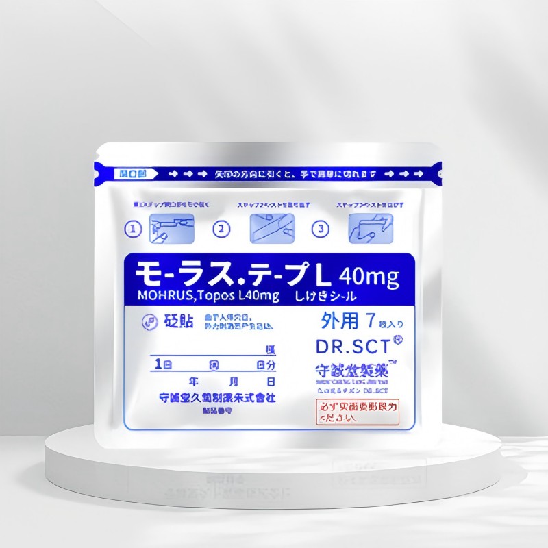 守诚堂制药日本膏药久光芃醫生腰椎间盘突出颈椎病腱鞘腰椎疼痛贴