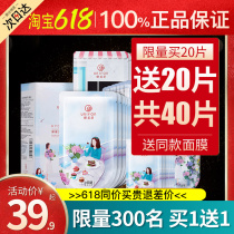 Mire Mills Small Muscle to moisturize Moisturizing Three-in-one Nourishing Vitriolic Face Mask Official Flagship Store Official Web Woman