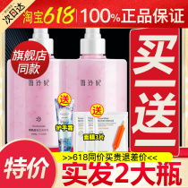 Snow-Princess Body Dairy moisturizing moisturizing Mens scented persistent body Bath Dew Womens Summer Official Flagship Store