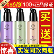 Through Honey isolation cream Flawless Beauty Cream Concierts Brightly Colored Female Overdraft Official Big Sign Flagship Store Official Web