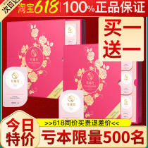 Flower Yao Flower free water replenishing night Moisturizing Sleep Women Rose Sleep Tolerance Winter Flowers Mask Official Flagship Store Official Web