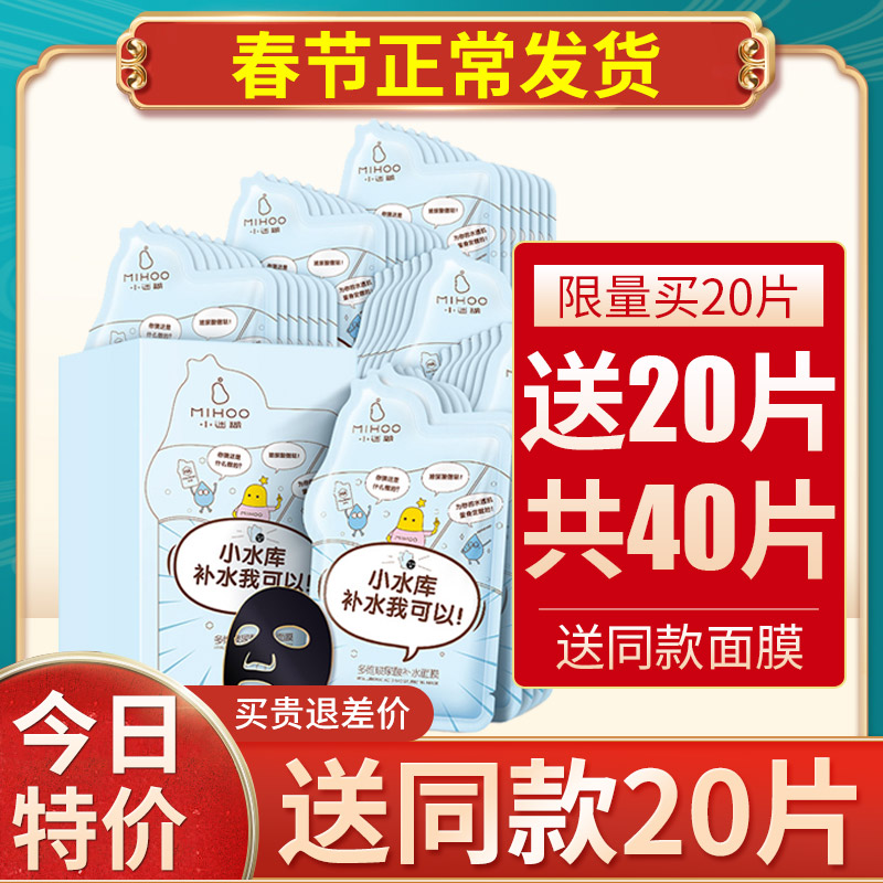 The Dodimensional Hydraulic Acid Reinforcement and moisturizing small reservoir whitemaker student flagship store