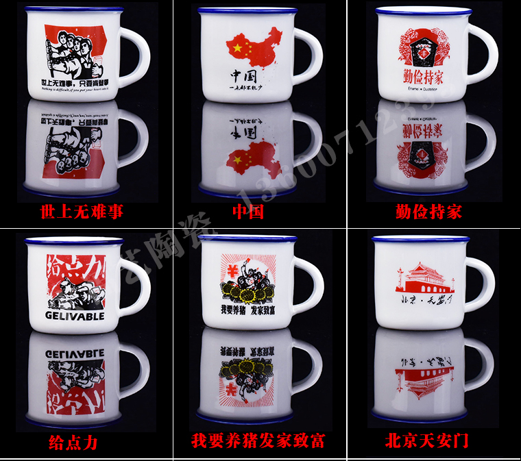 Gốm cốc nước mug mà không cần che cá tính sáng tạo cốc nhỏ văn phòng tùy chỉnh cốc trà hoài cổ retro giả men cup