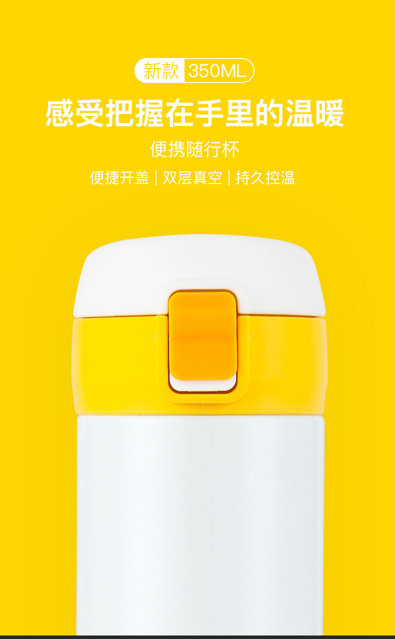 韩国 GLASSLOCK 三光云彩 不锈钢保温杯 350ml 图1