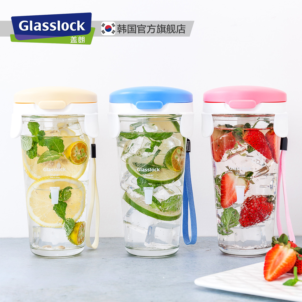 韩国进口 Glasslock 三光云彩 玻璃水杯 450ml 天猫优惠券折后￥19包邮（￥49-30）