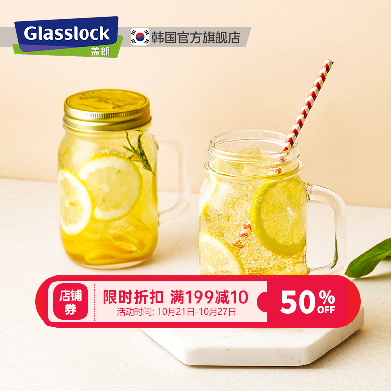 Glasslock imported glass breakfast water cup sealed salad jar yogurt cup with lid portable milk oatmeal cup