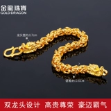 Золотой драконский драконский золотой браслет мужской футбол 999 футбол Новый доминирующий двойной браслет подлинный подарки GS123D GS123D