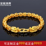 Золотой драконский драконский золотой браслет мужской футбол 999 футбол Новый доминирующий двойной браслет подлинный подарки GS123D GS123D