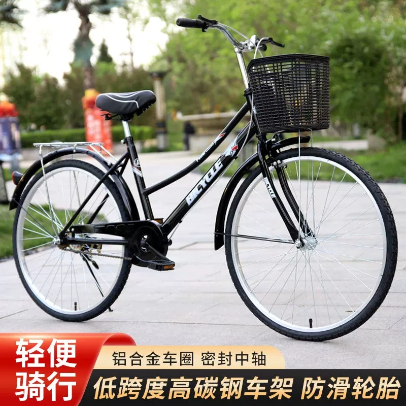 Three-Bearing Inflatable-Free Solid Tire Bicycle for Adults 26inch 24inch Men's and Women's Bicycles for Female Adults