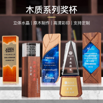New solid wood creative crystal trophy lettering creative five-pointed star souvenir customized champion trophy production