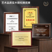 Authorization card certificate medal custom trophy lettering Chapter competition honor plaque solid wood copper crystal card production