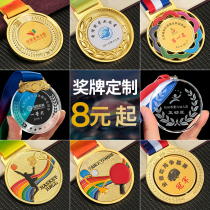 Medals custom-made childrens marathon crystal metal listing football basketball game reading Star Games