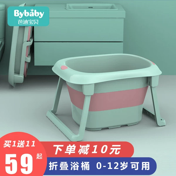 Товары от 贝士康母婴专营店