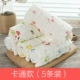 Khăn lau nước bọt cho bé Khăn tắm cho trẻ sơ sinh Sản phẩm dành cho trẻ sơ sinh siêu mềm cotton nhỏ vuông khăn choàng trẻ em - Cup / Table ware / mài / Phụ kiện