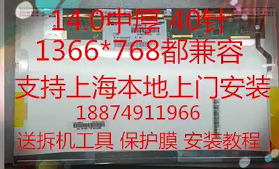 Acer eMachines 4732z 4732 D725 D525 MS2268 laptop LCD screen curtain