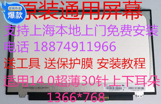 E420 E420 G40 N40 N41 Z41 Z40 K41 S41 L430 E431 E425 E425 E425 E425 liquid crystal screen