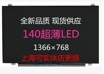 Original installation Sony PCG-71212t 71211T 61211T 61412T 61412T LCD screen