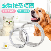 Pet cats and dogs Flea removal collars Kittens and dogs Anti-flea and lice repellent collars In vitro deworming dog collars