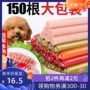 Chó ăn vặt 150 Mèo Ham Intestines Teddy Golden Retriever Đào tạo Phần thưởng Xúc xích thú cưng Gói FCL 100 - Đồ ăn vặt cho chó thức ăn cho chó con