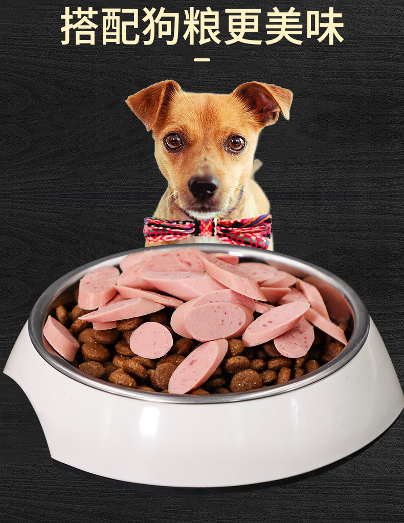 Chó ăn vặt 150 Mèo Ham Intestines Teddy Golden Retriever Đào tạo Phần thưởng Xúc xích thú cưng Gói FCL 100 - Đồ ăn vặt cho chó bán thức ăn cho chó