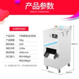 全球 Мощная из нержавеющая сталь.