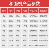 全球 Роскошный коммерческий коммерческий 8-25 кг из нержавеющей стали и лапши