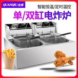 全球 Жареный горшок Коммерческий свинг -стенд -в жареных газа