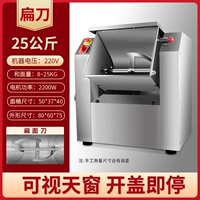 25 кг/пищевой ствол толстой ствол/высокая точность масляного уплотнения/плоский нож