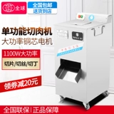 全球 Мощная из нержавеющая сталь.