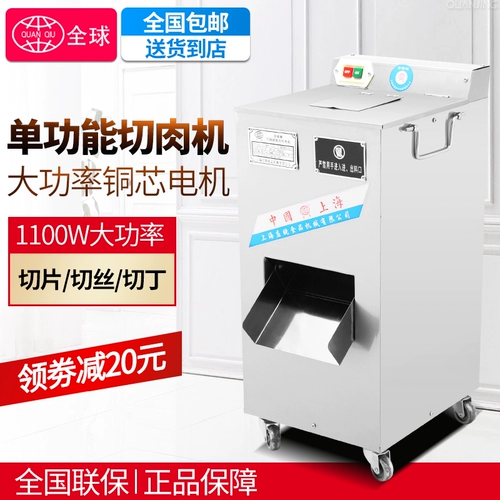 全球 Мощная из нержавеющая сталь.