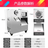 全球 Многофункциональная шлифовальная машина из нержавеющей стали.