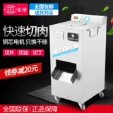 全球 Мощная из нержавеющая сталь.