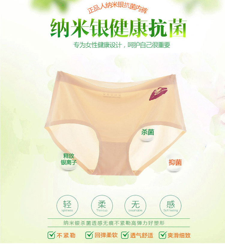 Slip jeunesse simple en nylon - Ref 644494 Image 15