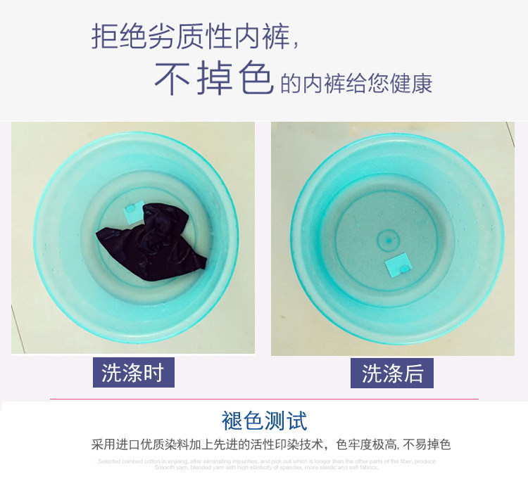 Slip jeunesse soie Ice -3103 en nylon - Ref 645344 Image 15