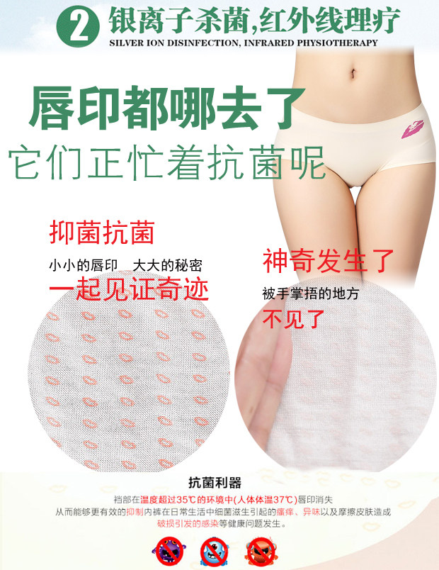 Slip jeunesse simple en nylon - Ref 644494 Image 18