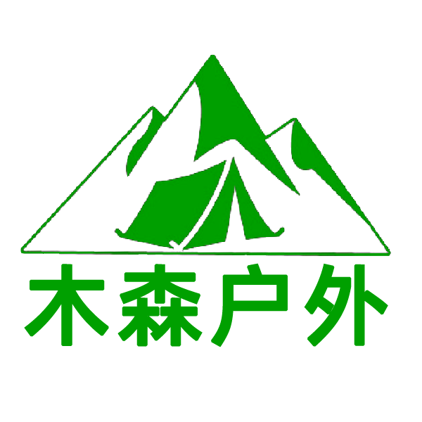木森户外
