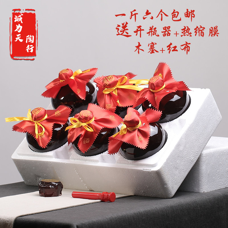 Yixing Ceramic Wine Bottle 1 Catty Loaded Earth Pottery Empty Bottle White Wine Yellow Wine Wine Making Altars Wine Jar Cellar Wine Jar Cellar Hide Seal Altar-Taobao