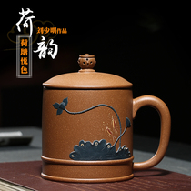 High-grade purple sand cup pure handmade tea cup Yixing section mud Cup household male Lady Tea Cup famous Liu Shaoming