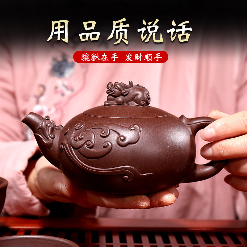 Yixing purple sand teapot master pure handmade teapot Household set Kung Fu tea pot Large capacity tea tray set tea set