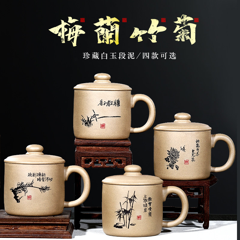 Yixing Duan mud purple sand cup Pure handmade teacup Home office tea cup for men and women cup Gift cup