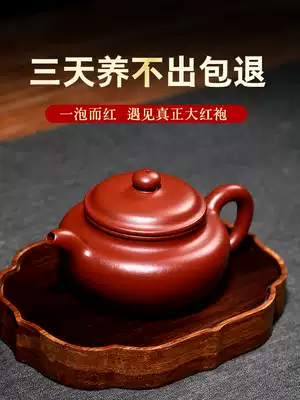 Yixing antique pot purple clay teapot tea set set Dahongpao pure handmade famous Home bubble teapot