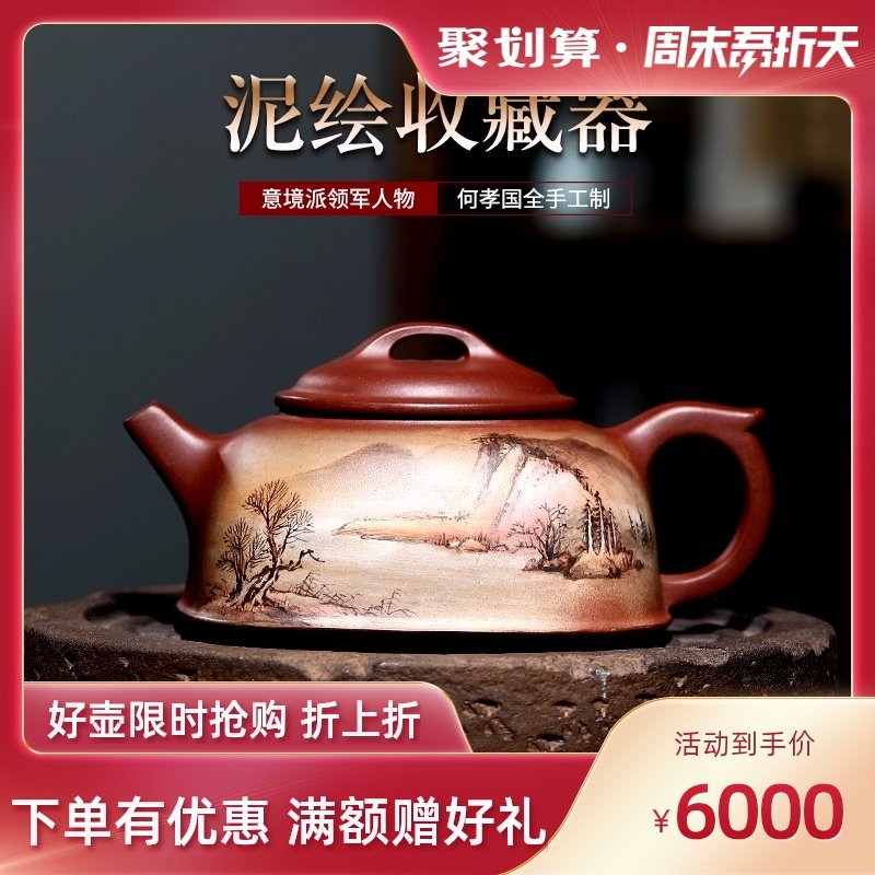 High-end Yixing Qingshui mud teapot Famous pure handmade purple sand teapot Household Kung Fu tea pot mud painting Collector's grade