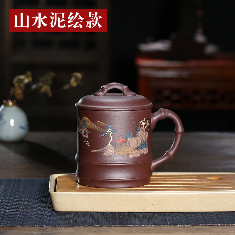 Zisha cup Yixing Zisha handmade tea cup large capacity cup tea for men and women home office gift cup