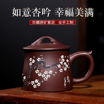 Yixing purple sand cup pure handmade cup with lid Cup Home Office water Cup male Lady Tea Cup gift Cup